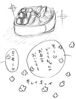 �u��[���ǂ��낿���̂��ٓ����������[�v�u����[���v